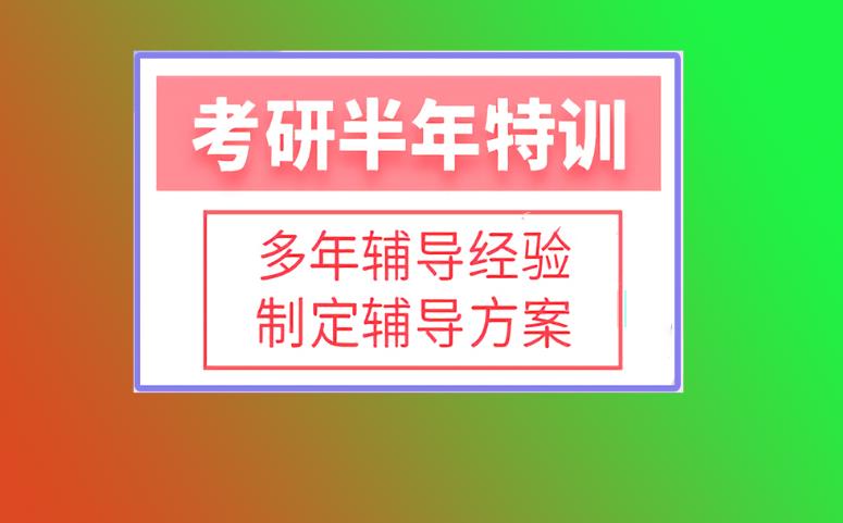 参加重庆考研必选的十大正规培训辅导机构排名梳理.jpg