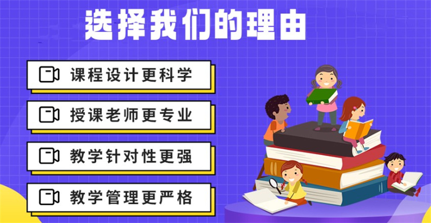 深圳TOP10初三全日制集训学校排名名单出炉一览 深圳TOP10初三全日制集训学校排名名单出炉一览