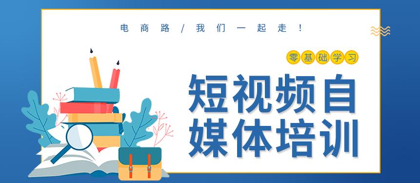 拿捏！国内十大新媒体自媒体培训机构实力排名出炉