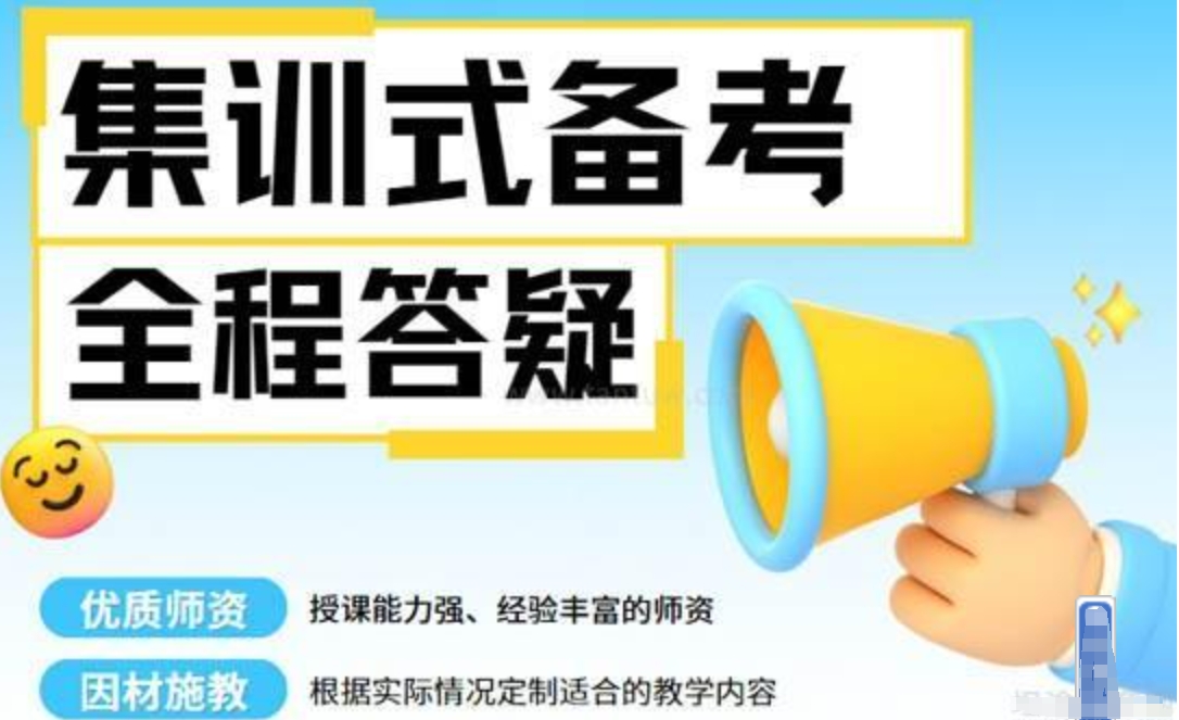 <全力以赴>宁波排名前五的中考初三全日制集训班名单甄选.jpg <全力以赴>宁波排名前五的中考初三全日制集训班名单甄选.jpg