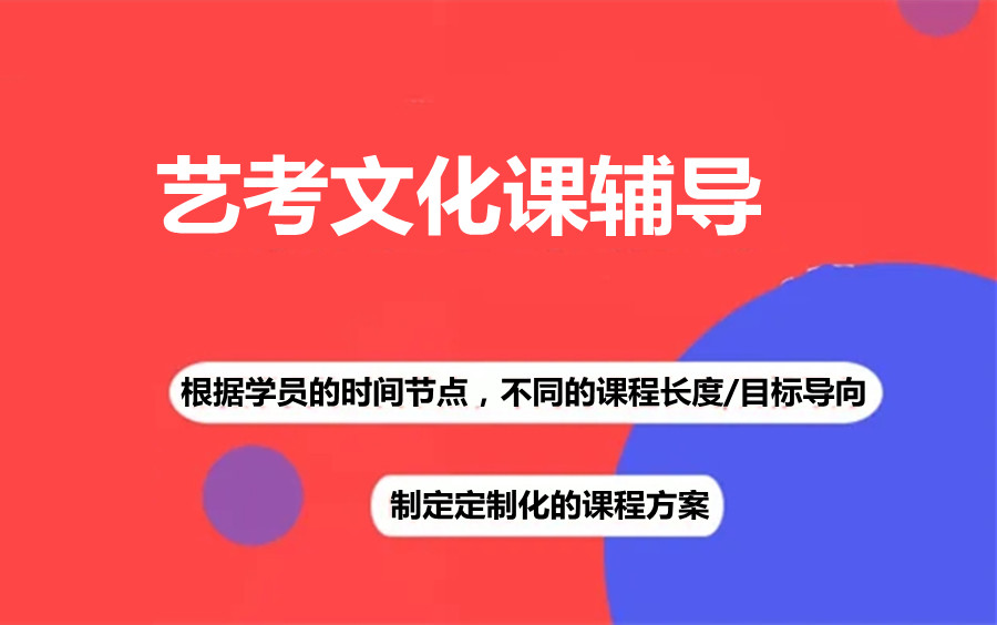 拿捏！郑州10大艺考文化课集训机构实力排名出炉