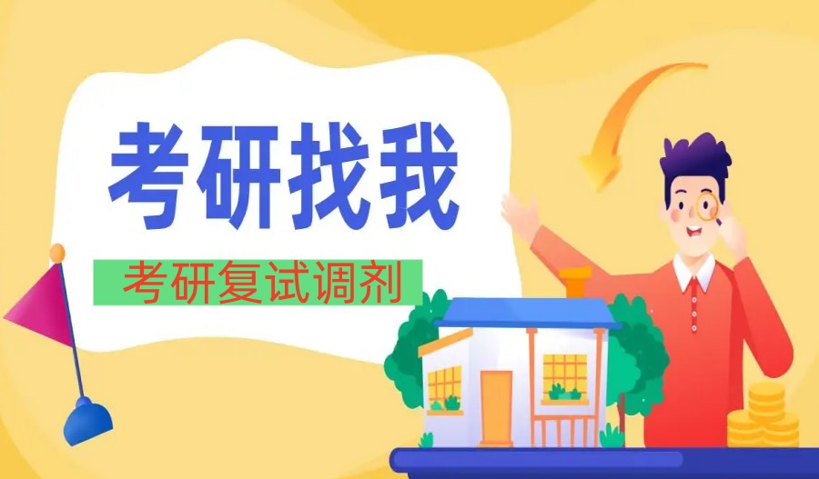 十大南昌考研辅导机构名单汇总