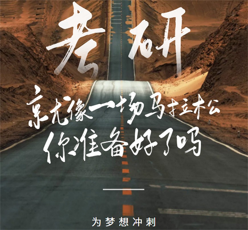 口腔医学硕士考研培训机构 口腔医学硕士考研培训机构