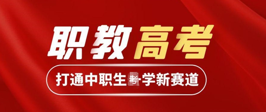高考辅导 高考辅导