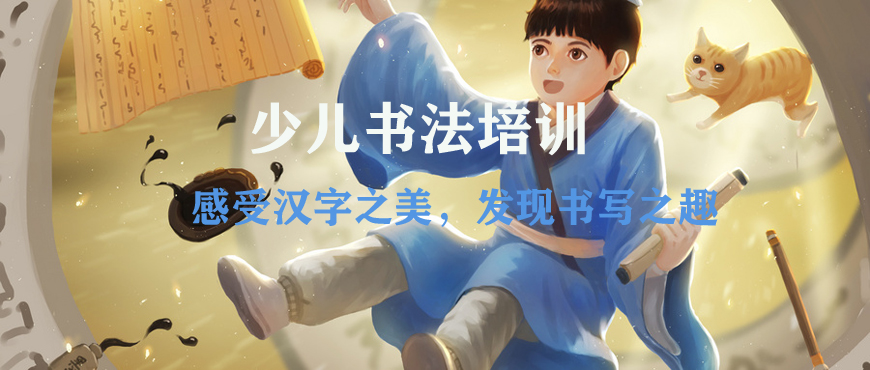 重庆十大书法老师培训机构排名