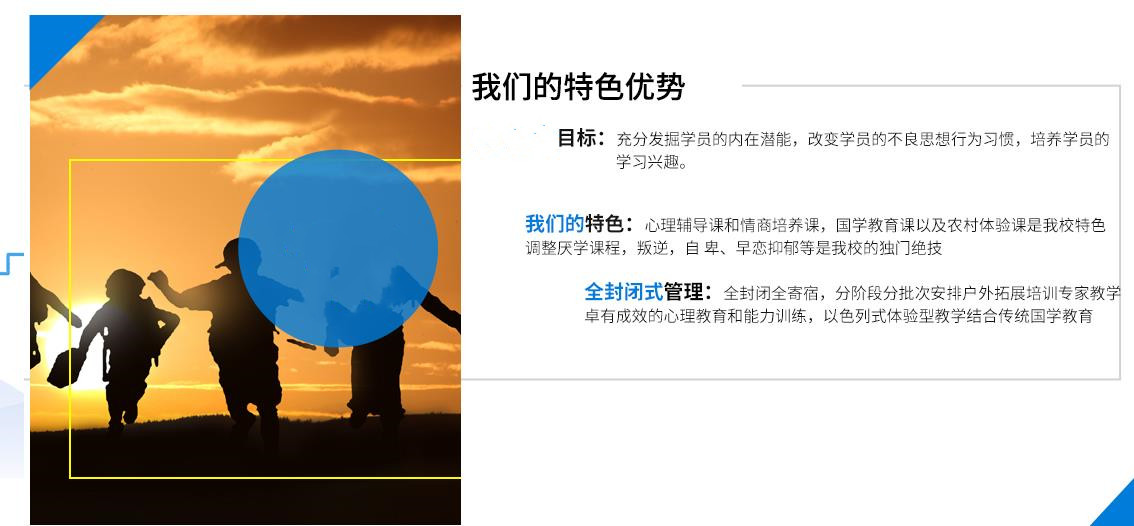十大正规的戒网瘾游戏瘾学校推荐