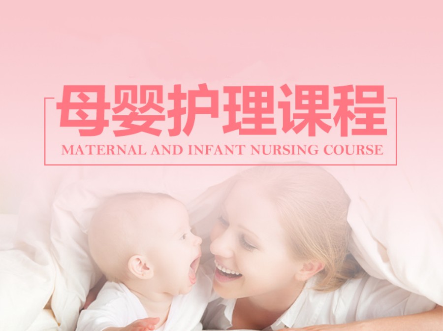 坐标江苏!常州母婴护理师证书培训机构十大排名更新 坐标江苏!常州母婴护理师证书培训机构十大排名更新