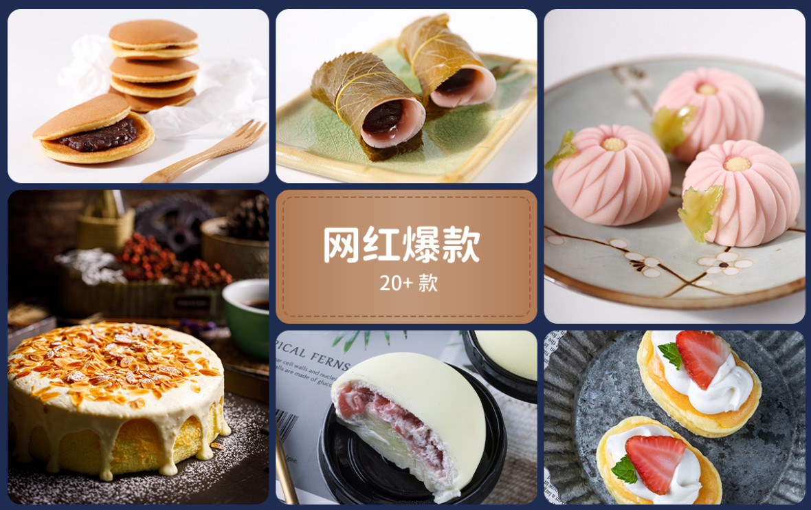 杭州西点蛋糕烘焙培训学校排名前十名