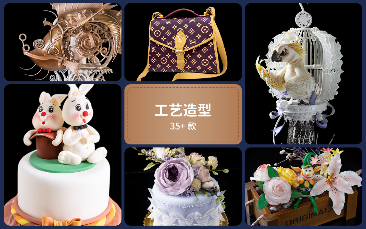 杭州西点蛋糕烘焙培训学校排名前十名