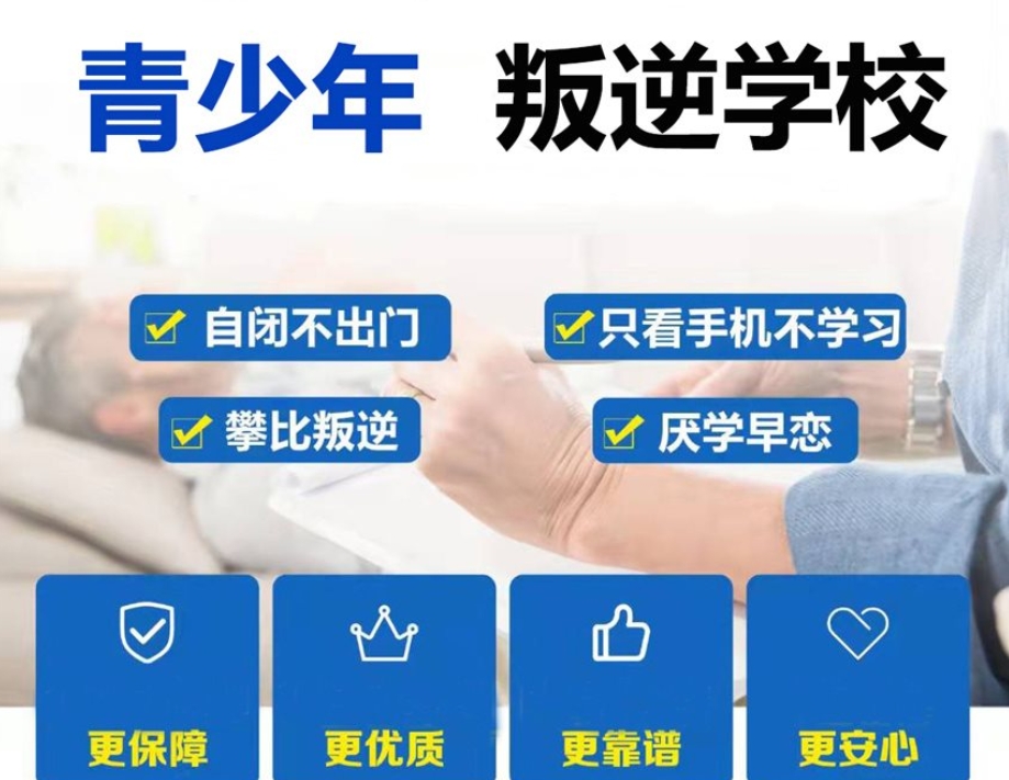 沉迷游戏戒网瘾 沉迷游戏戒网瘾