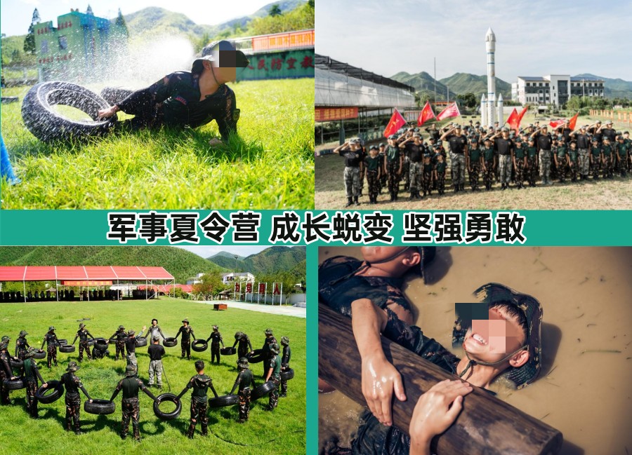 南京十大暑期军事户外活动集训营名单一览 南京十大暑期军事户外活动集训营名单一览