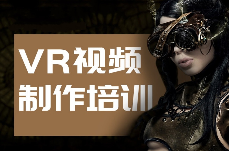 哈尔滨十大3D动画特效制作培训学校排名表 哈尔滨十大3D动画特效制作培训学校排名表