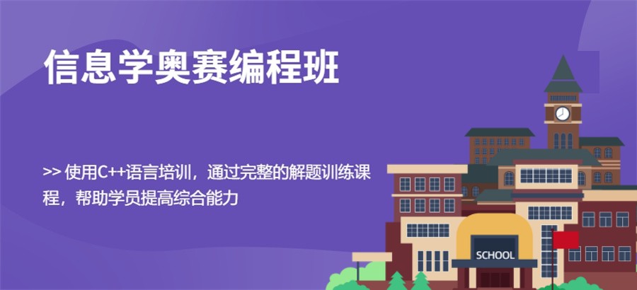 编程科技特长生的机构.jpg 编程科技特长生的机构.jpg