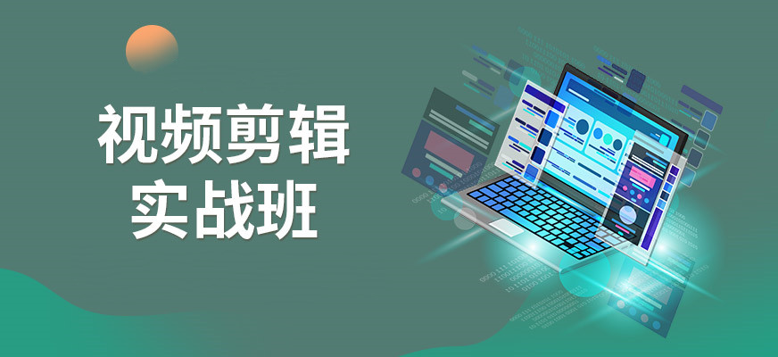 抖音短视频运营培训机构