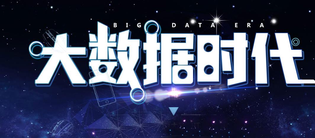 2025数据分析师培训机构十大实力排名公布 2025数据分析师培训机构十大实力排名公布