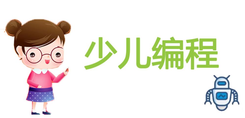 2024TOP10学编程培训教学机构