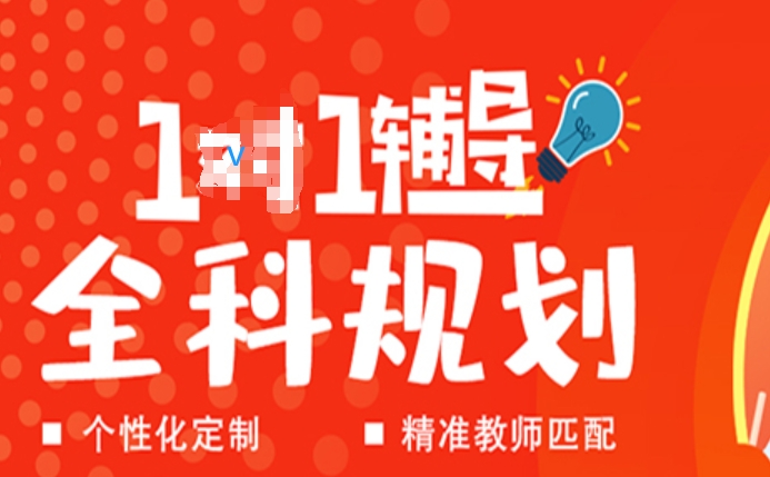高三百日冲刺辅导 高三百日冲刺辅导