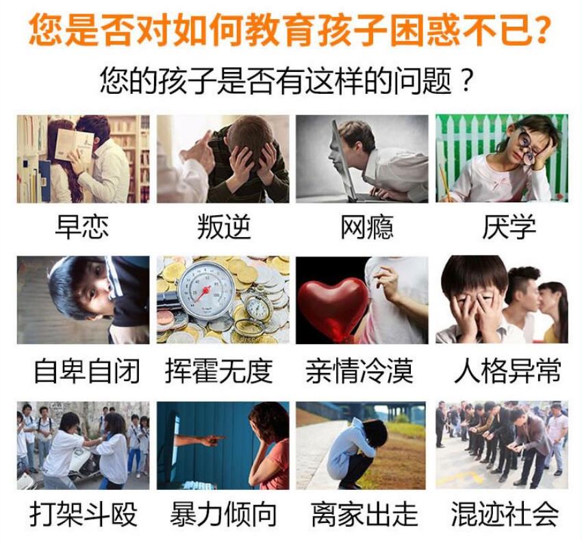 一览南京口碑好的十大叛逆封闭式特训学校排名