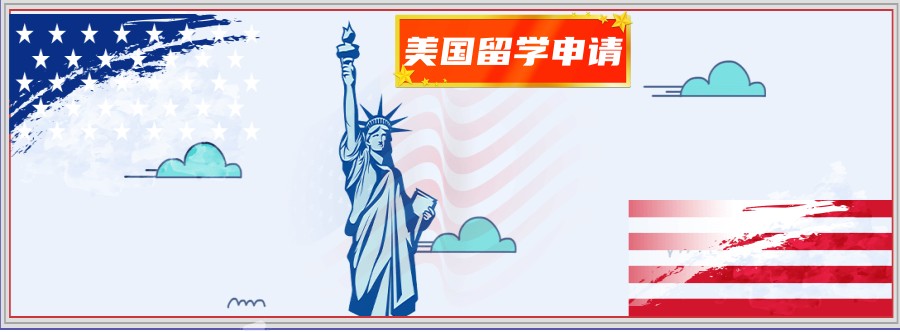 盘点一下,乌鲁木齐前三美国高中留学申请中心哪个好一览表