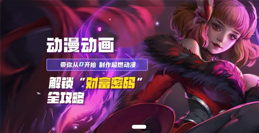 绥化十大MG三维动画制作培训机构