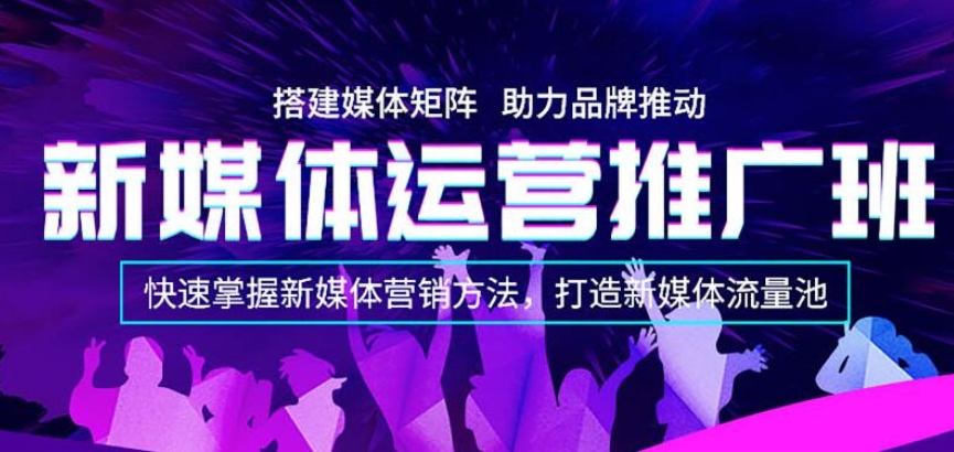 tiktok小店运营培训机构