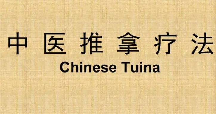 成都郭氏正骨培训机构口碑名单推荐一览