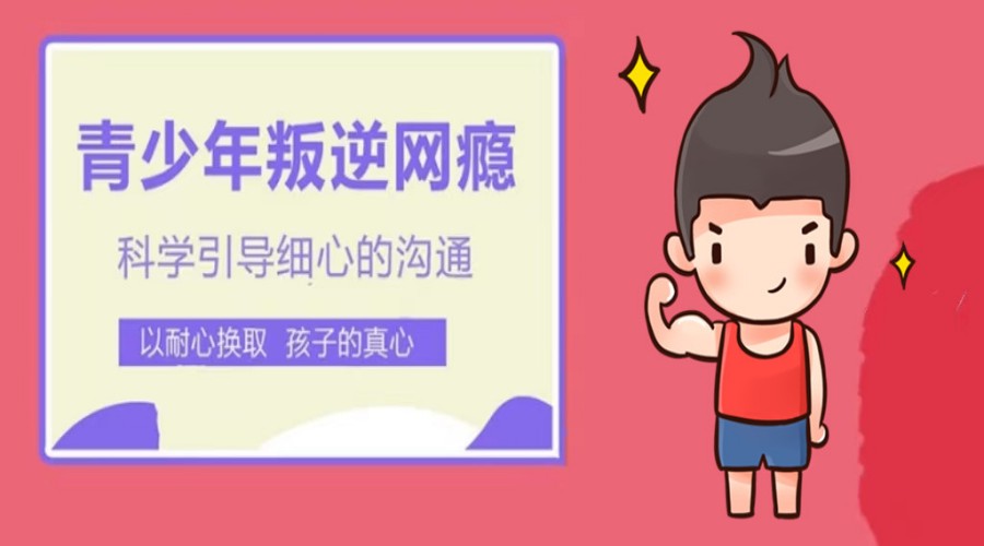 名单汇总!安徽排名前十大正规青少年叛逆特训学校名单揭晓 名单汇总!安徽排名前十大正规青少年叛逆特训学校名单揭晓