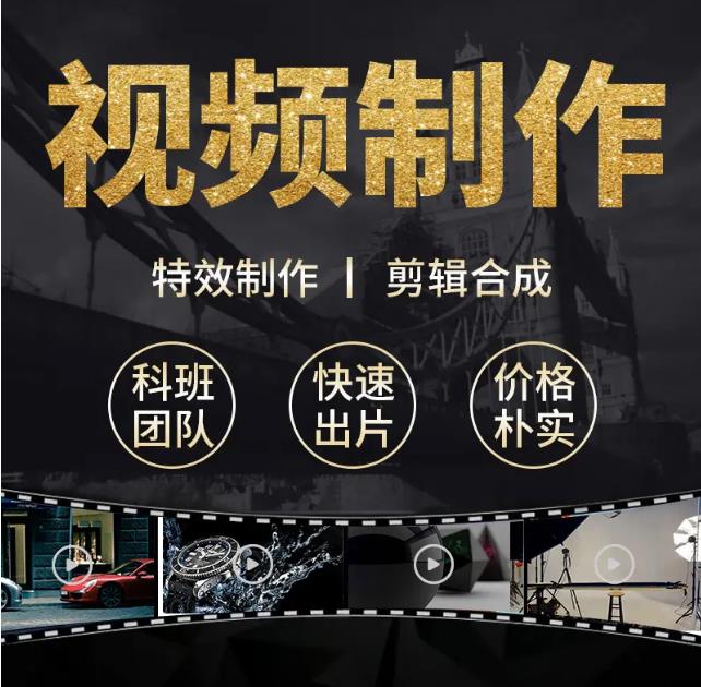 速览！成都十大短视频拍摄剪辑培训机构实力排名出炉
