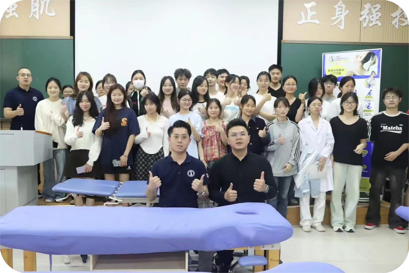 正骨整脊培训 正骨整脊培训