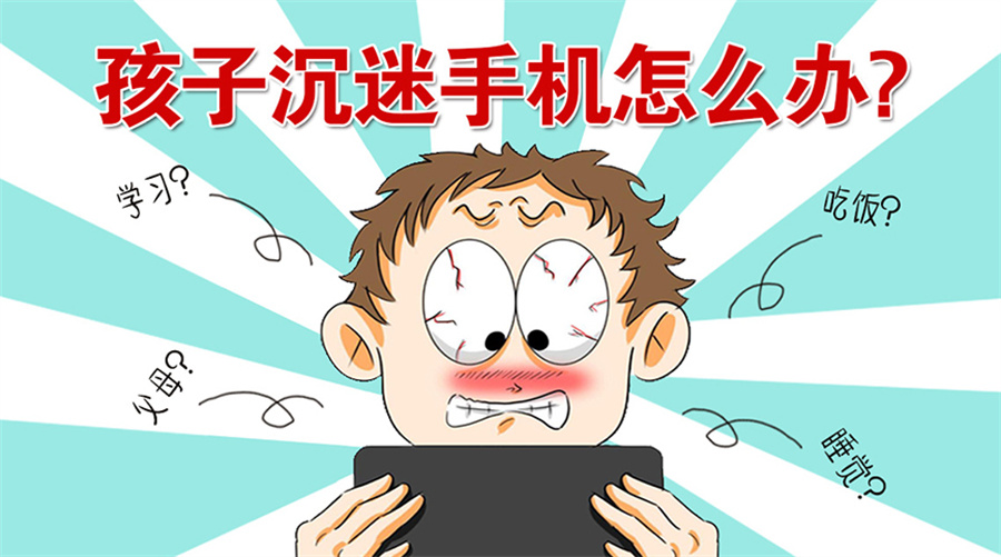 郑州好的青少年戒网瘾服务中心