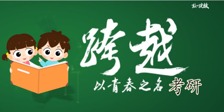 力赞!杭州考研好的十大培训机构人气排名TOP榜一览.jpg 力赞!杭州考研好的十大培训机构人气排名TOP榜一览.jpg