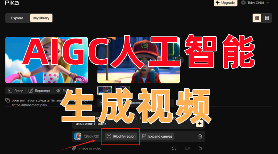 广州前五名AIGC视频生成培训机构名单 广州前五名AIGC视频生成培训机构名单