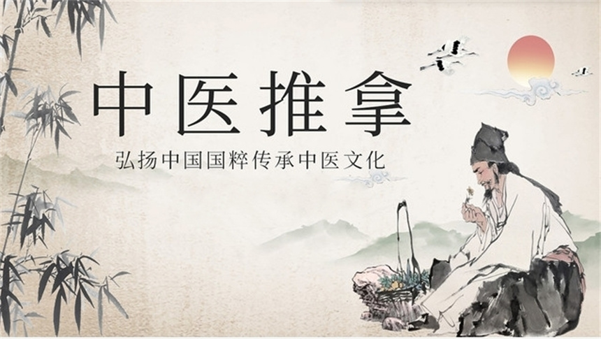 成都排名好的中医正骨推拿培训机构名单推荐 成都排名好的中医正骨推拿培训机构名单推荐