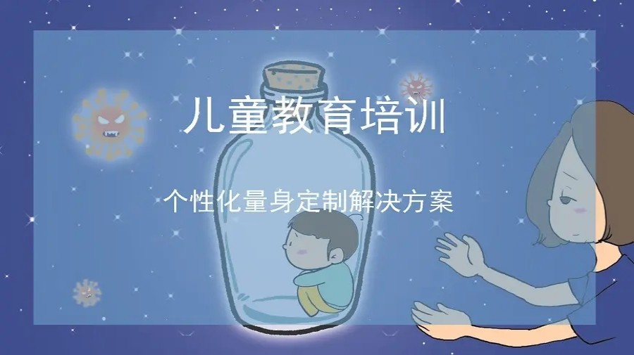 孤独症孩子干预机构十大排名名单