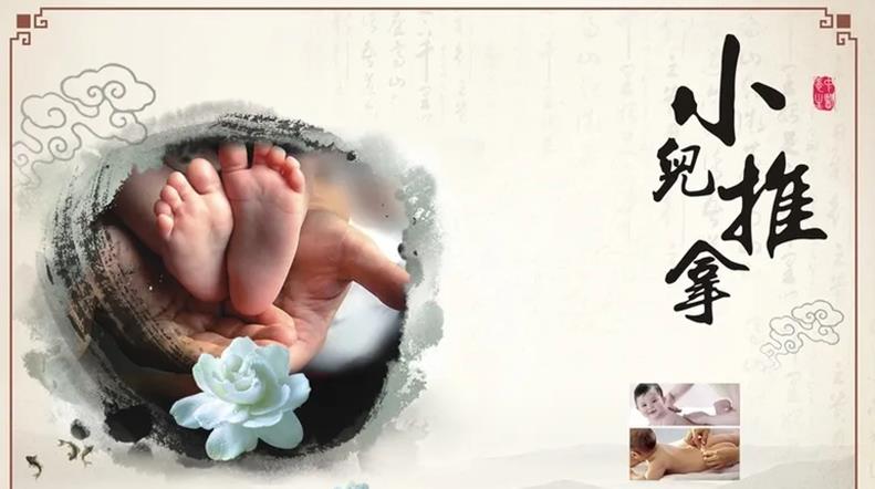 TOP榜严选|成都特色小儿推拿综合实训班排名前十名单公布.jpg TOP榜严选|成都特色小儿推拿综合实训班排名前十名单公布.jpg