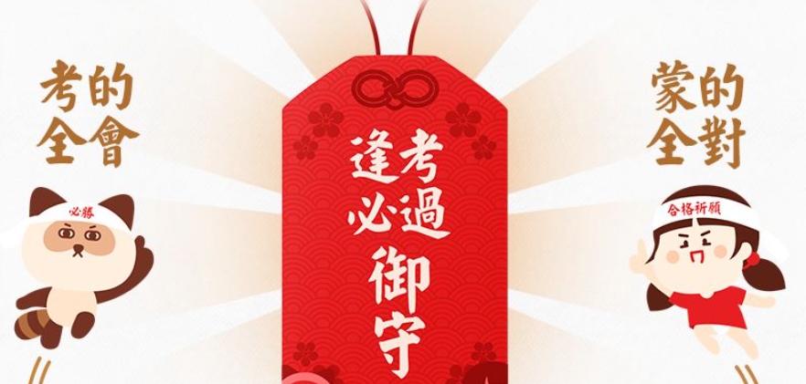 高三高考辅导 高三高考辅导