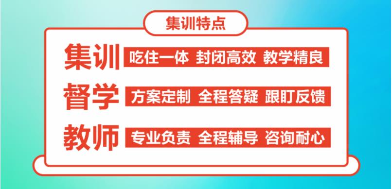 一览口碑排在前十的考研辅导培训学校人气名单.jpg
