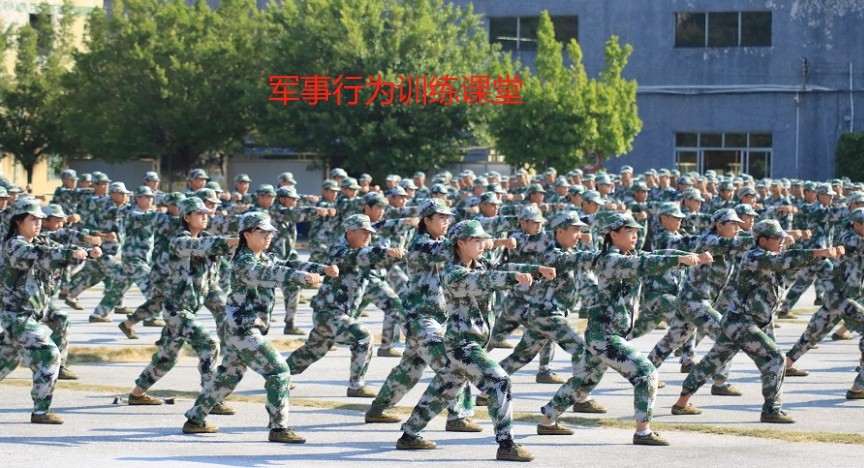 叛逆军事化管理学校