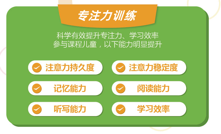 TOP一览|口碑排行前十名小孩感统失调训练干预机构集合.png TOP一览|口碑排行前十名小孩感统失调训练干预机构集合.png