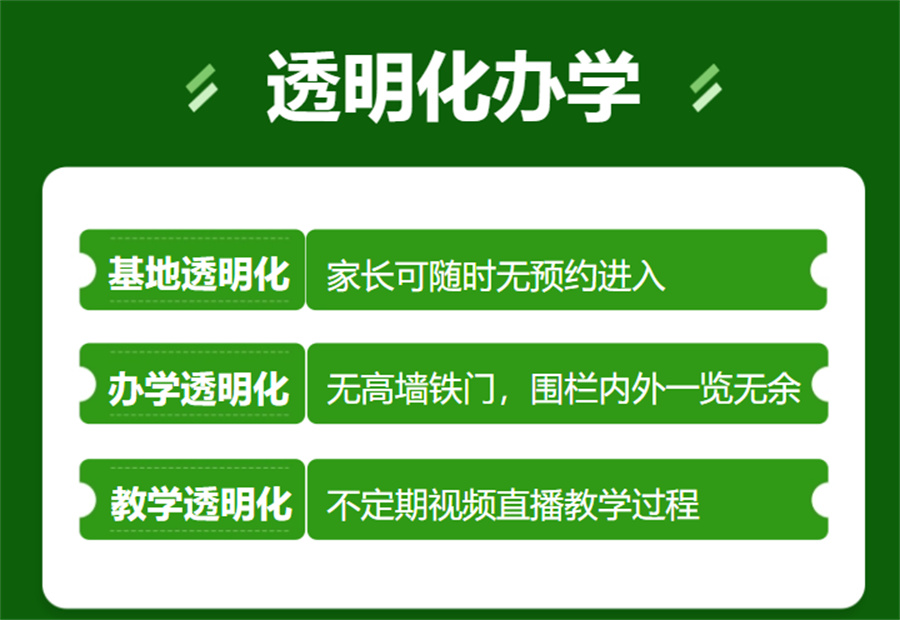放心选择!吉林一览TOP榜十大封闭式叛逆军事化管教学校排名.jpg 放心选择!吉林一览TOP榜十大封闭式叛逆军事化管教学校排名.jpg