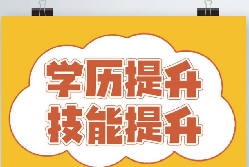 兰州学历提升机构排名前五名单汇总