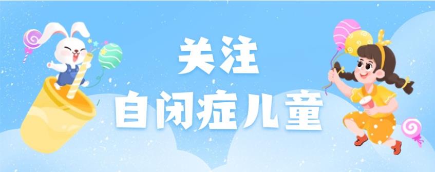 成长赋能|哈尔滨自闭症儿童干预康复中心十大正规排名梳理.jpg