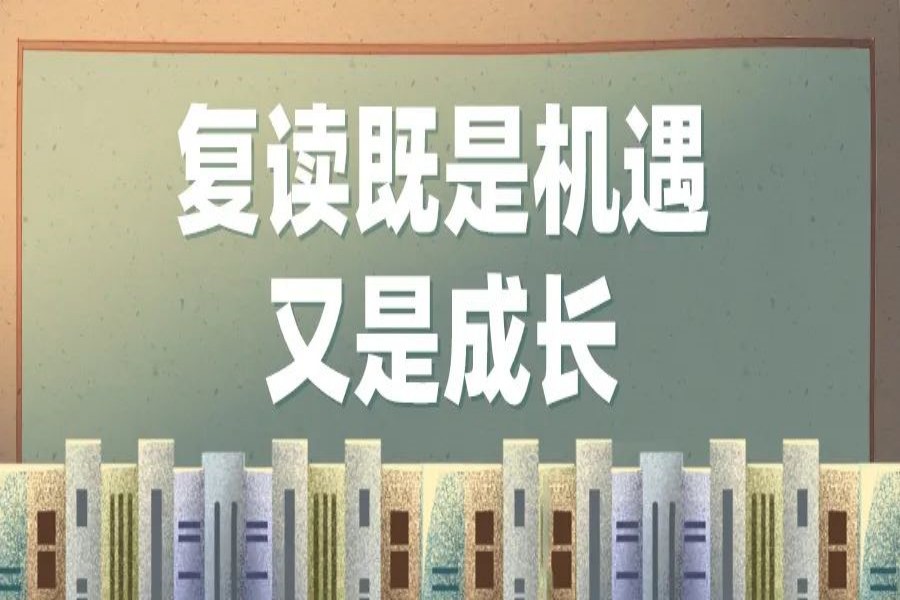 惠州春考复读学校 惠州春考复读学校