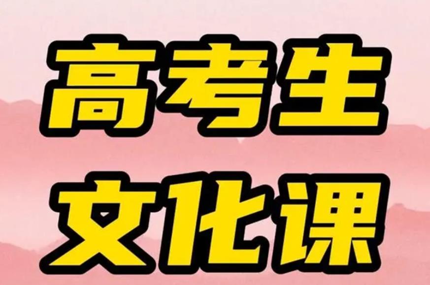 【人气爆棚】沈阳Top10高中冲刺补习辅导机构名单出炉一览.jpg