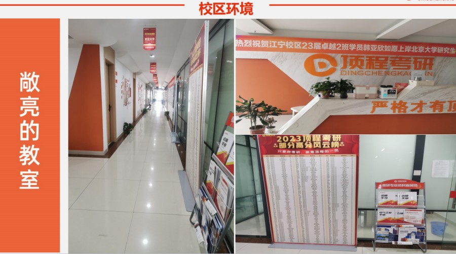 考研集训营.jpg 考研集训营.jpg