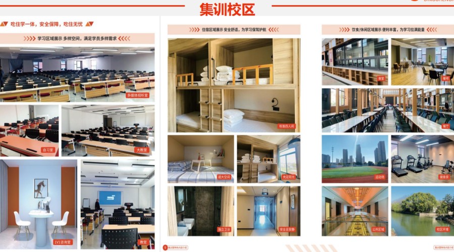 考研培训中心.jpg 考研培训中心.jpg