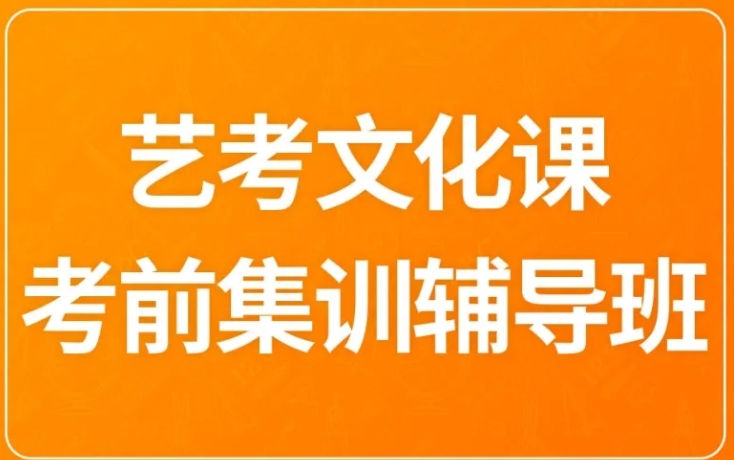 辅导班 辅导班