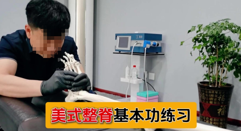 一览广州十大运动损伤康复技能培训机构热门排名盘点