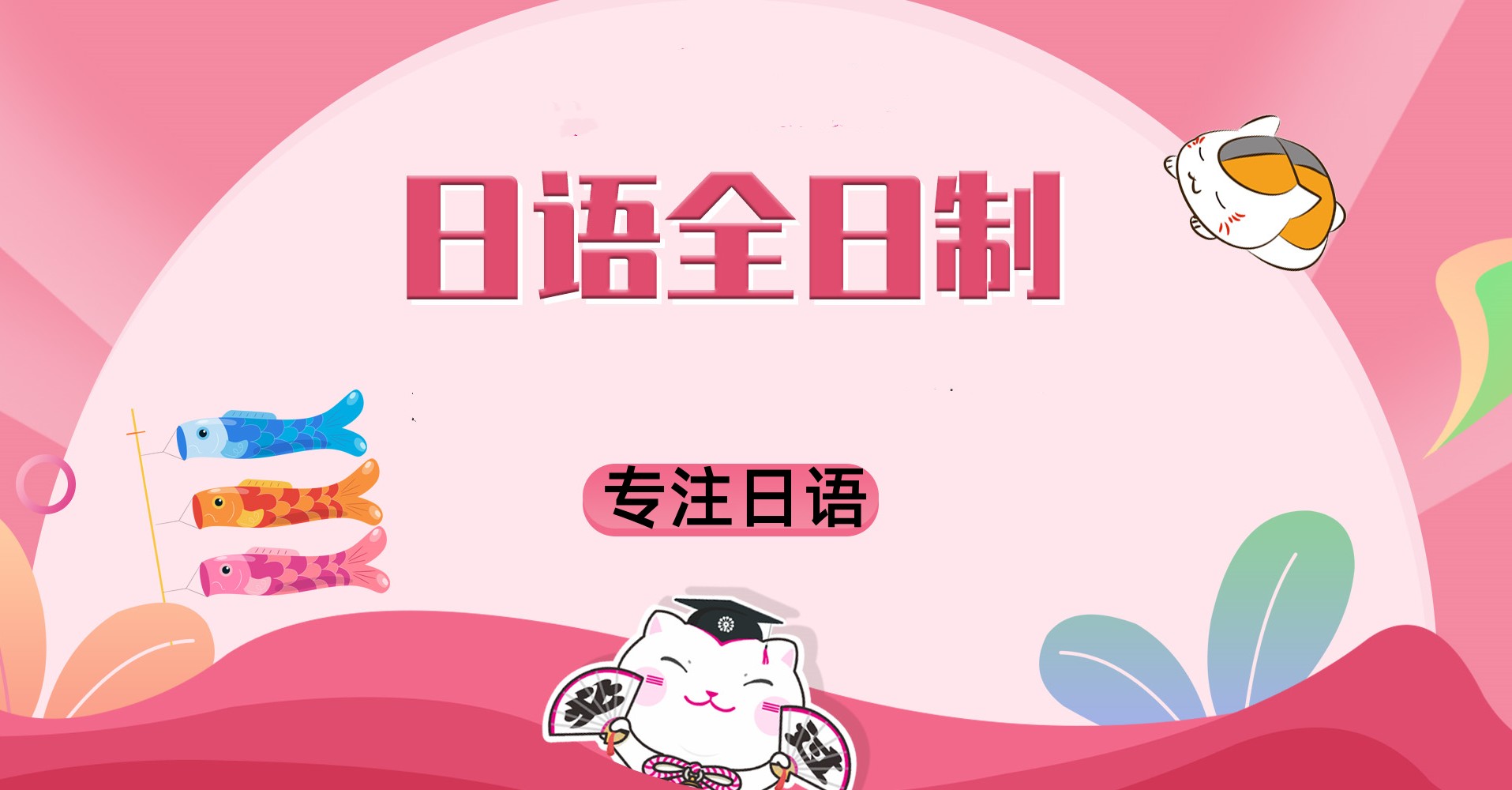 东莞日语培训班.jpg 东莞日语培训班.jpg