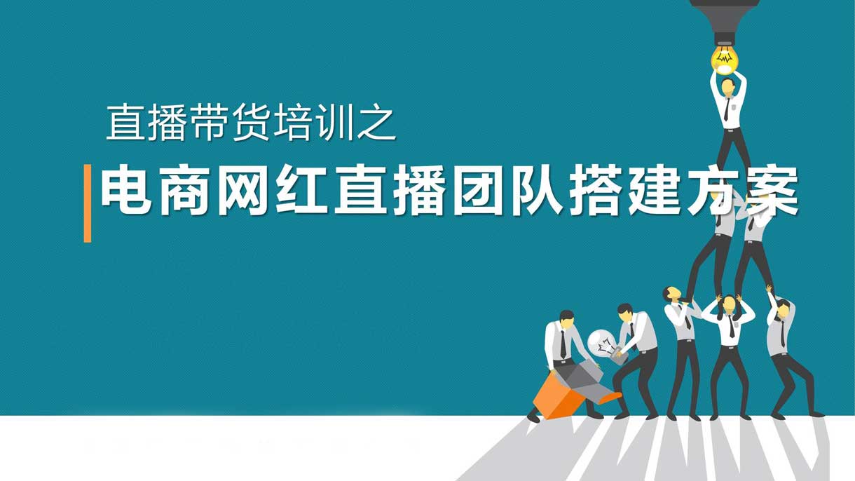 口碑榜前十|热门电商实训教学机构TOP榜更新一览.jpg 口碑榜前十|热门电商实训教学机构TOP榜更新一览.jpg